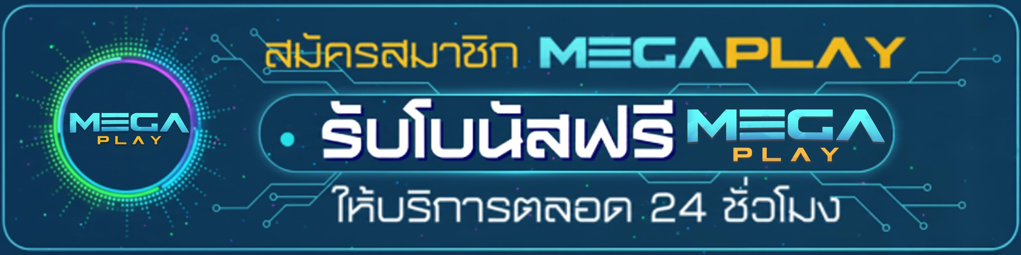 megaplayvip